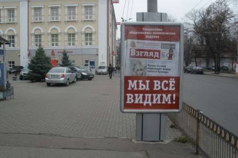 Ситилайт B в Васильевке, 1.2x1.8  Михайла Грушевського вул. (Котовського вул.) - Перемоги вул., 10 фото 1