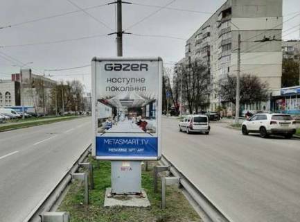 Ситилайт A в Чернигове, 1.2x1.8  Михайла Грушевського просп., 159 -1 фото 1