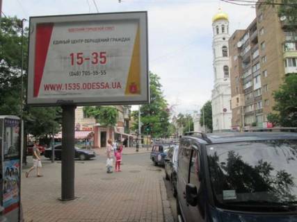 Ситилайт B в Васильевке Преображенська вул. - Базарна вул. фото 1