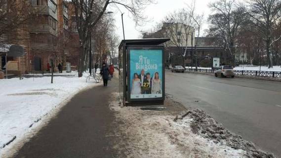 Бэклайт B в Харькове, 1.2x1.8  Сковороди (Пушкінська) вул. - Студентська вул., (зупинка) №1 фото 1