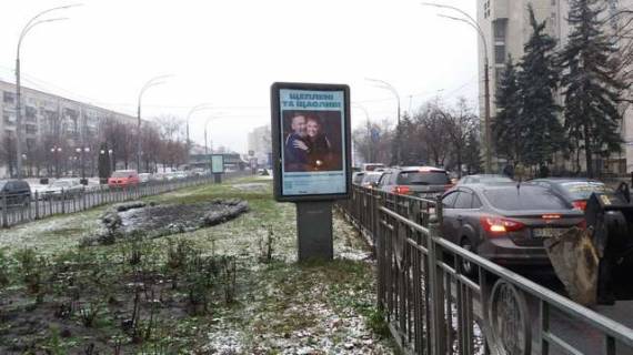 Бэклайт A в Киеве, 1.2x1.8  Народного ополчення вул., 5-А, розподілювач фото 1