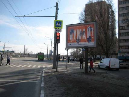 Скролер, Скрол A у Василівці Гагаріна просп., 82 - 426016 Фото 1