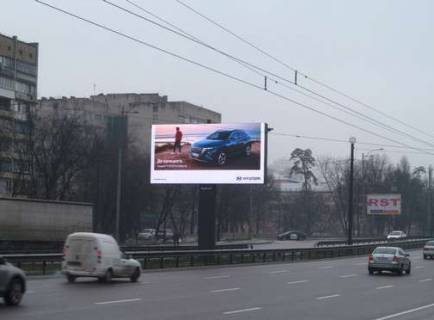 Видеоборд A в Киеве, 4x8  Велика Кільцева дорога, 87 розподілювач (розширення 768х384) (у напрямку просп. Берестейський (Перемоги).) - 368217 фото 1