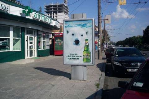 Бэклайт B в Полтаве, 1.2x1.8  вул. Соборності (Жовтнева)., 64 (№2) фото 1