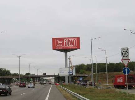 Бэклайт A в Пролесках, 5x12  Київ - Бориспіль, 13км+500м до Києва (№6 зліва) фото 1
