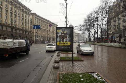 Скроллер A в Васильевке, 1.2x1.8  Хрещатик вул., 15 (навпроти входу в "Пасаж") - 422901 фото 1
