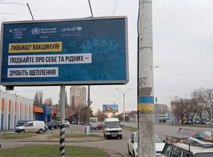Билборд B в Одессе, 3x6  Небесної Сотні просп. (Маршала Жукова просп.), 5 фото 1