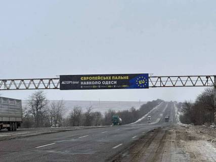 Нестандарт B у , , 3x18  Траса M-05, Київ-Одеса, 436,650 Фото 1