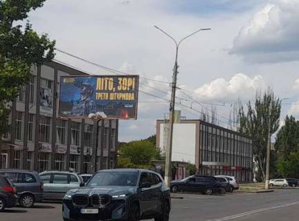 Білборд, Бігборд (Борд)  B у Миколаєві, 3x6  Миру просп., 22 Фото 1