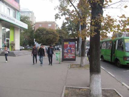 Беклайт B у Харкові, 1.2x1.8  Науки просп. (Леніна просп.) - Європейська вул. (Новгородська)., (зупинка) №1 Фото 1