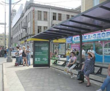 Ситилайт A в Харькове, 1.2x1.8  Конституції пл. - Ярмарковий пров. (Спартаківський пров.)., (зупинка) №1 (C) фото 1