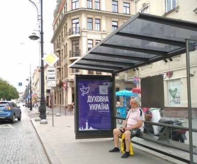 Scrolller, Scroll A in Lviv, 1.2x1.8  Svobodi prosp., 49 (No1) - 472433 Photo 1