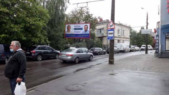 Билборд B в Васильевке, 3x6  Богдана Хмельницького вул., 43 - Романюка вул. (з центру) фото 1