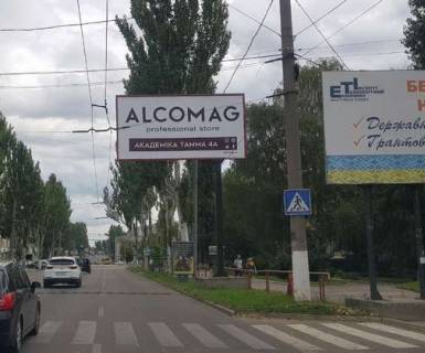 Билборд A в Кропивницкий (Кировоград), 3x6  Маланюка Євгена вул., 6/2 - Дружби народів пл. - Андрія Матвієнка вул. (Башкирська вул.) фото 1