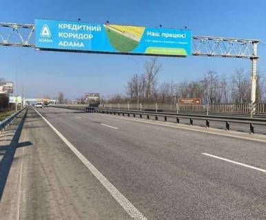 Нестандарт A у , Іванків (Іванків), 3x18  Траса M-03, Київ - Харків, 45,650 Фото 1