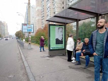 Ситилайт A в Киеве Чорновола В`ячеслава вул., 8А, зуп. "вул. Златоустівська" фото 1
