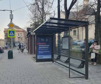 Ситилайт A в Львове, 1.2x1.8  Богдана Хмельницького вул. - Пильникарська вул. фото 1