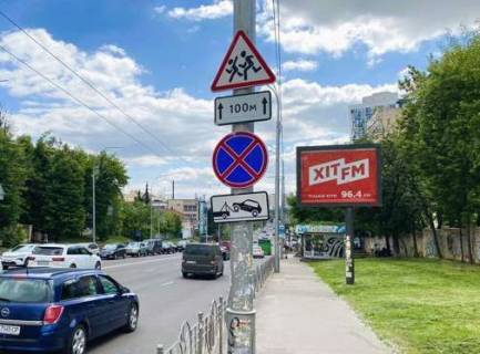 Скроллер A в Киеве, 2.3x3.14  Чорновола В`ячеслава вул., 28/1 - 564561 фото 1