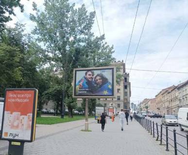 Бэклайт B в Львове, 2.3x3.14  Городоцька вул. - Ярослава Мудрого вул. (від центру) фото 1