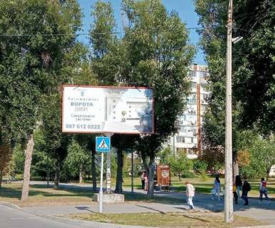 Білборд, Бігборд (Борд)  A у Запоріжжі, 3x6  Прибережна автомагіст. - Запорізька вул., (ТЦ "Ашан") Фото 1