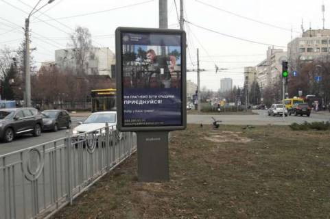 Бэклайт B в Киеве, 1.2x1.8  Народного ополчення вул., 2, розподілювач фото 1
