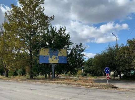 Білборд, Бігборд (Борд)  A у Херсоні, 3x6  Гагаріна вул. - Університетська (40 років Жовтня) вул. Фото 1
