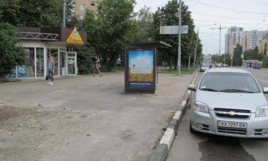 Нестандарт B в Харькове, 1.2x1.8  Науки просп. (Леніна просп.), 88 (зупинка) фото 1