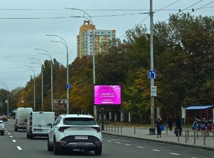 Видеоборд + в Киеве, 2.3x3.14  просп. Голосіївський (40-річчя Жовтня)., 132 (розширення 480х336) - 655657 фото 1