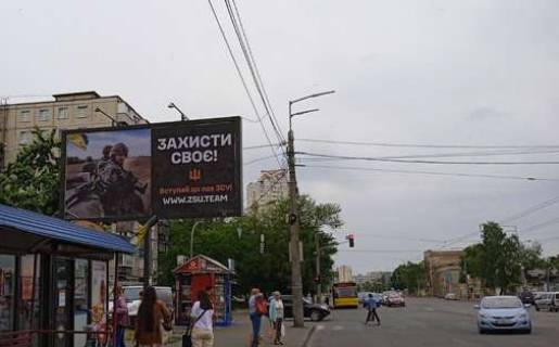 Билборд B в Киеве, 3x6  Бориспільська вул., 6 - Вереснева вул. фото 1