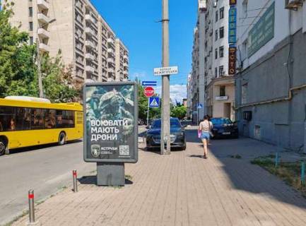 Сiтiлайт A у Києві, 1.2x1.8  Щекавицька вул., ./Межигірська вул., 25  Фото 1