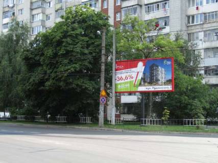 Prismatron, Prism A in Lviv Vigovs'kogo st. (Ivana Vigovs'kogo st.) - Evgenia Patona st. (prizma) - 250486 Photo 1