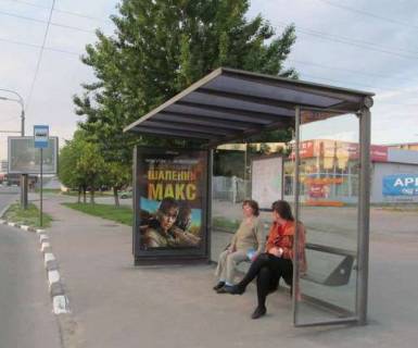 Нестандарт A в Харькове, Нестандартный  просп. Аерокосмічний (Гагаріна)., 129 (зупинка) (брендування) фото 1