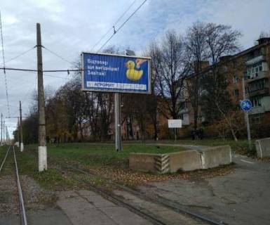 Призма A в Виннице, 3x6  Пирогова вул., 129 (призма) - 272529 фото 1