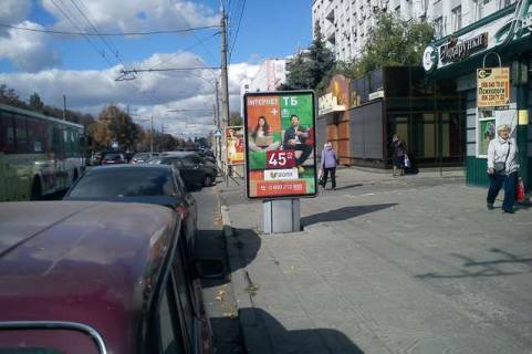 Бэклайт A в Полтаве, 1.2x1.8  вул. Соборності (Жовтнева)., 64 (№2) фото 1