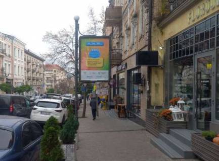 Ситилайт A в Киеве, 1.2x1.8  Прорізна вул., 23 фото 1