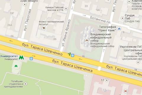 Нестандарт B в Киеве, 1.2x1.8  Шевченка Тараса бульв., 20 (Володимирський собор) схема