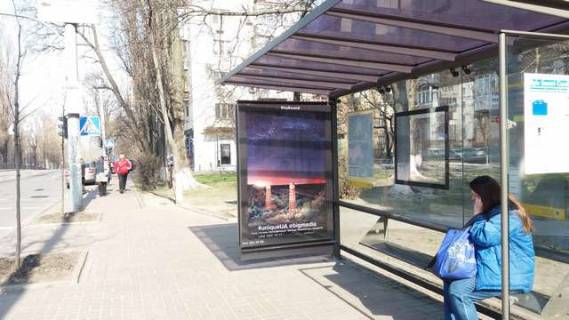 Ситилайт A в Васильевке, 1.2x1.8  Лесі Українки бульв., 15 - Коновальця Євгена вул. (Щорса вул.), ;_зупинка громадського транспорту фото 1