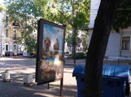 Билборд B в Одессе, 1.2x1.8  Дерибасівська вул., 8 - Італійська вул. (Пушкінська) фото 1
