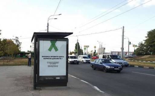 Ситилайт B в Харькове, 1.2x1.8  просп. Аерокосмічний (Гагаріна)., 306 (зупинка) фото 1