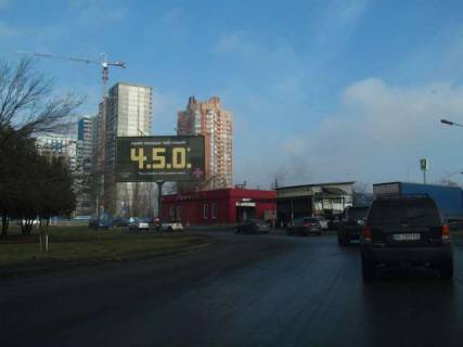 Билборд B в Васильевке, 3x6  Сім`ї Сосніних вул. - Леся Курбаса просп., напроти "АвтоБаня" (в напрямку Леся Курбаса) фото 1