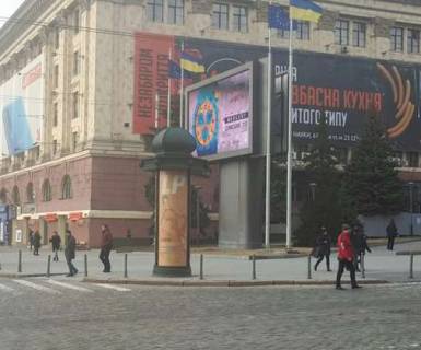 Бэклайт A в Харькове, 1.2x3.6  Сумська вул., 39 - Свободи пл., (колона) (сторона В) фото 1