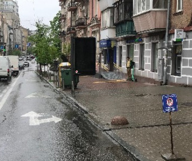 Нестандарт A у Києві, Нестандартный  Саксаганського вул., 82 Фото 1
