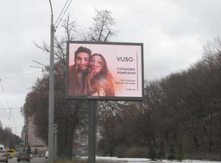 Video Billboard A in Kyiv, 2.3x3.14  Миколи Міхновського бульвар (Дружби Народів бульвар)., пл.ВОВ (ТТ 6.8 484х352) - 655098 Photo 1