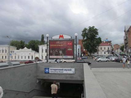 Скроллер A в Харькове Конституції пл. - Університетська вул. - 272297 фото 1