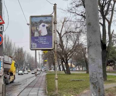 Ситилайт A в Николаеве, 1.2x1.8  Аркасівська вул. (Пушкінська) . - Адміральська вул. фото 1