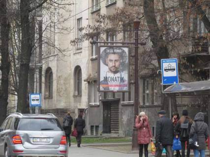 Сiтiлайт A у Василівці Генерала Чупринки вул., 55 Фото 1