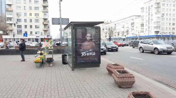 Ситилайт B в Киеве, 1.2x1.8  Галицька площа (Перемоги пл.)., 3 біля ТЦ "Україна" фото 1