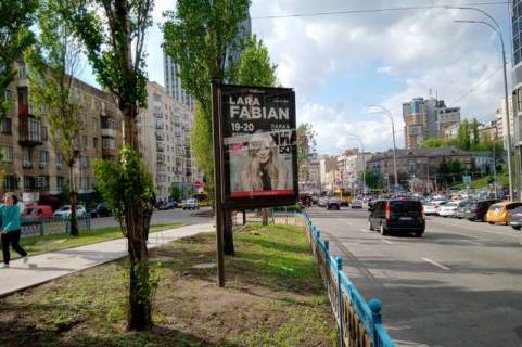 Скроллер A в Васильевке, 1.2x1.8  Лесі Українки бульв., 1 розподільник - 423084 фото 1