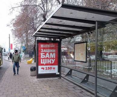 Ситилайт A в Львове, 1.2x1.8  Вячеслава Чорновола просп. - Хімічна вул. (FB) фото 1