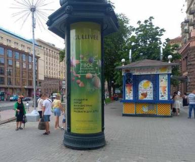 Бэклайт A в Киеве, 1.2x3.6  Хрещатик вул., 25 фото 1
